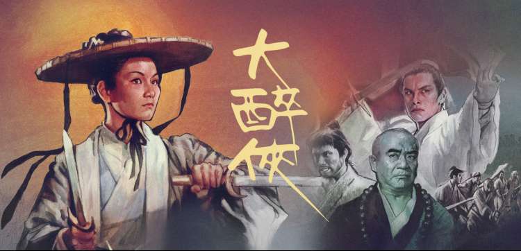 佐樱漫画长卷第二段：淡金描边的分栏结构示意