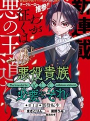 佐樱漫画第六卷整理卡片封面：长卷合册